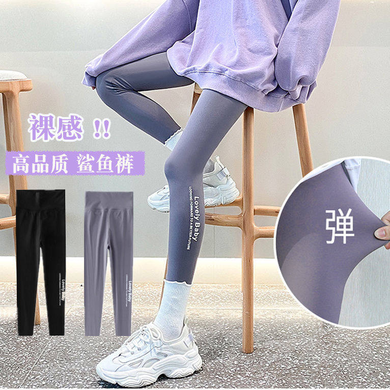女童鲨鱼裤芭比打底裤子春秋中大童洋气高弹运动舞蹈薄款紧身裤