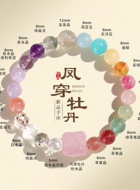 九尾狐方糖多宝紫水晶时尚高级感