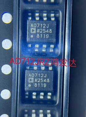 AD712JRZ SOP-8 放大器 全新现货 丝印：AD712J