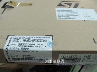 SG3525AP013TR 正品 現貨 下單先詢價 原裝
