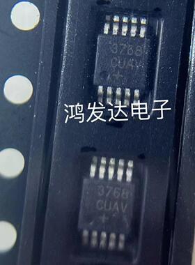 MAX3768CUB MSOP10 MAX3768 全新现货