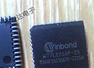 W77LE516P-25  WINBOND  PLCC44原装正品现货 下单先询价