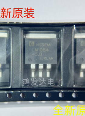 LM1084S-5.0 LM1084S-5.0/TR TO-263-3全新现货 丝印：LM1084-5.0