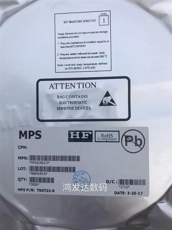 MP2315GJ-Z  原装正品现货 下单先询价