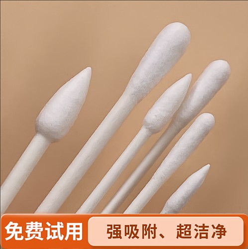 双头无尘清洁棉签对标日企品牌