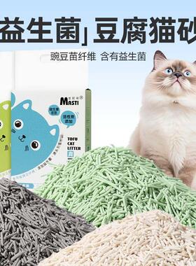 cat litter 6 liters bentonite cat litter high knot