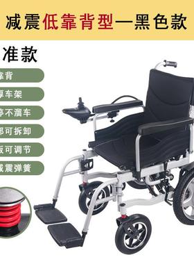 Wheelchair with the old man portable car for the disabled