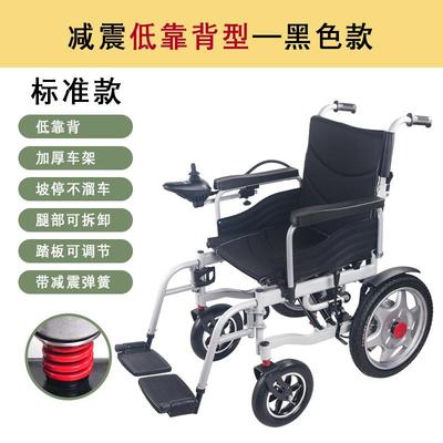 Wheelchair with the old man portable car for the disabled
