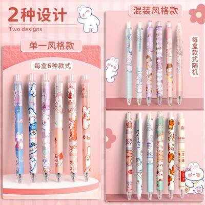 30Pc/Lot Kawaii Gel Pen Set Cute Ballpoint Pens Gel Pen