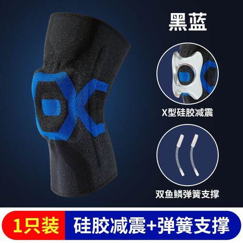 Sports knee guard meniscus joint injury running knee brace
