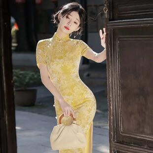Yellow Dress Cheongsam Modern Lon Chinese Flower Traditional