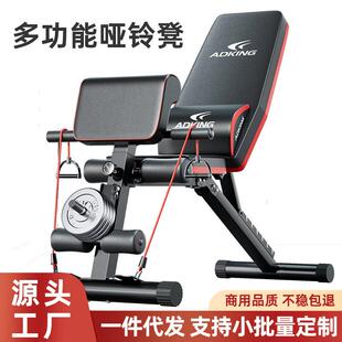 Dumbbell stool, Roman chair, sit up assist, fitness equipmen