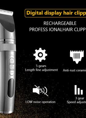 Professional Hair Clipper For Men Beard Trimmer Machine for