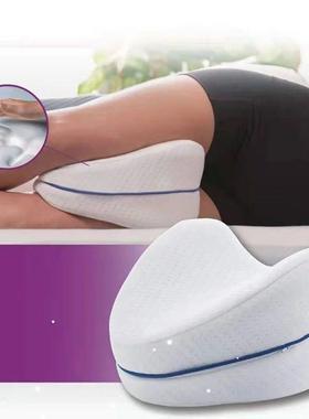 Memory Foam Cotton Leg Pillow Thigh Leg Orthopedic Sciatica