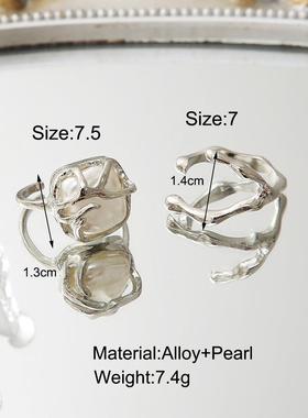 Pearl Ring 2-piece set 珍珠戒指2件套戒指开口可调节食指戒