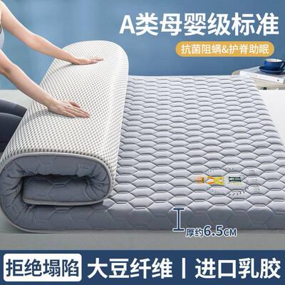 Single latex mattress dormitory.Cushion.Sleeping pad床垫