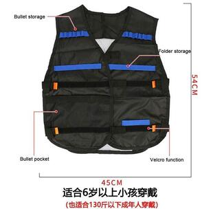 Toy Suit for Nerf Gun Tactical Equipment Bullet Magazine Gif