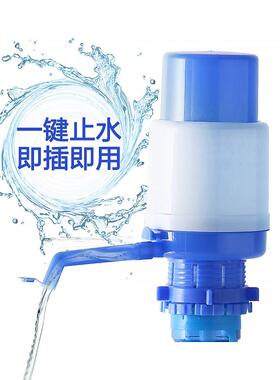 hand water pump 5 gallon drinking water bottle dispenser