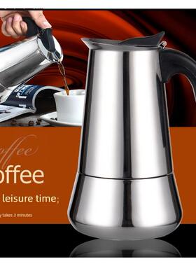 stainless steel mocha pot 300ml coffee pot maker machine