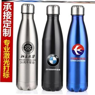 Insulated Vacuum Flask Stainless Steel Water Bottle保温杯 1