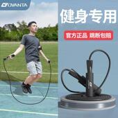 跳绳跳绳快速度计数跳绳练习