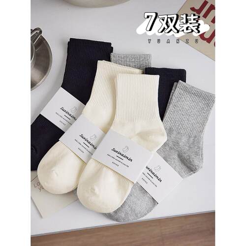 10 Pairs/lot Men Bamboo Fiber Socks Men Breathable Long Sock