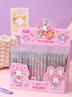 可擦笔按动式中性笔 pupil girl gel pen press erasable cute