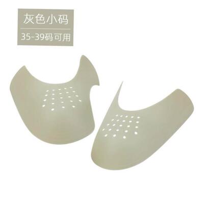 鞋撑 Shoe Crease Line Kit Guard Heal Protector Anti Prevent