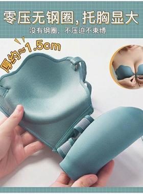 Summer bra women thin invisible underwear 女隐形文胸贴内衣