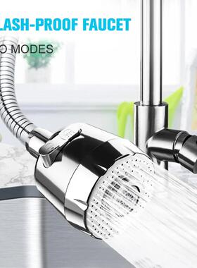 Kitchen gadgets 2/3 Mode Faucet 360 Degree Rotation Filter E