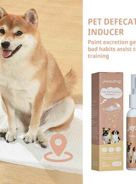 Pet Defecation InducerPet Potty Training Inducer SprayPet Li