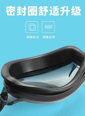 adult non-fogging swimming goggles swim glasses adjustable