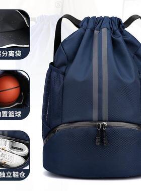 Swimming Backpack Mesh Drawstring Backpack With Wet Bag Beac