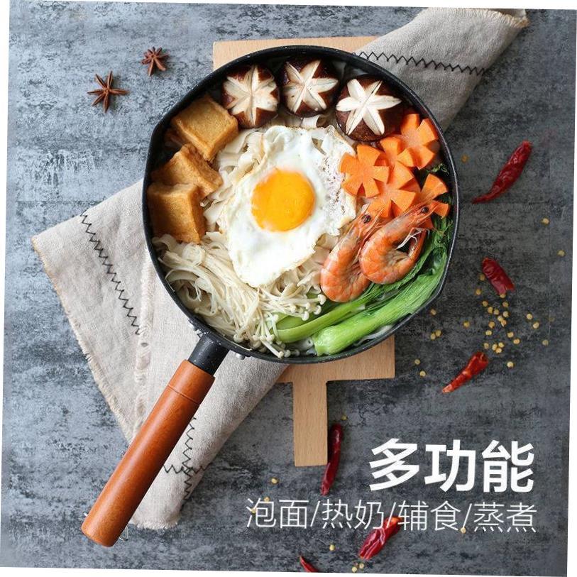 Snow pan small milk pot cooking household pot non stick pot