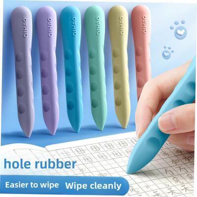 pupils crayon eraser set 双头橡皮擦 洞洞橡皮学生大号小号