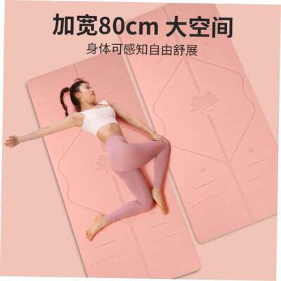 Yoga Mat Exercise Thick Non-slip Gym Fitness Durable Pilates