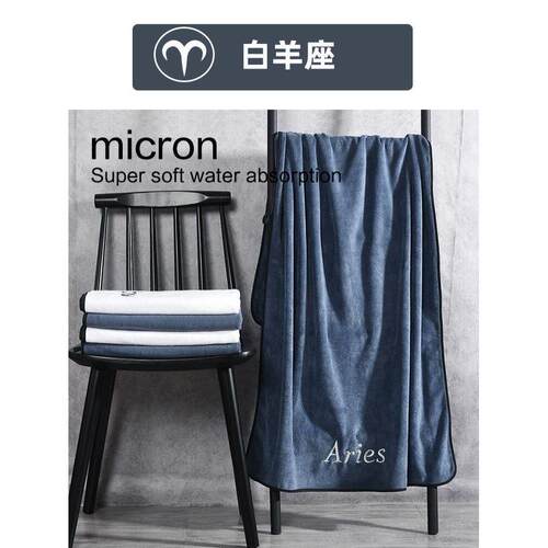 Adult Bathing Towel Women Men Large Bath Towels Big Cotton