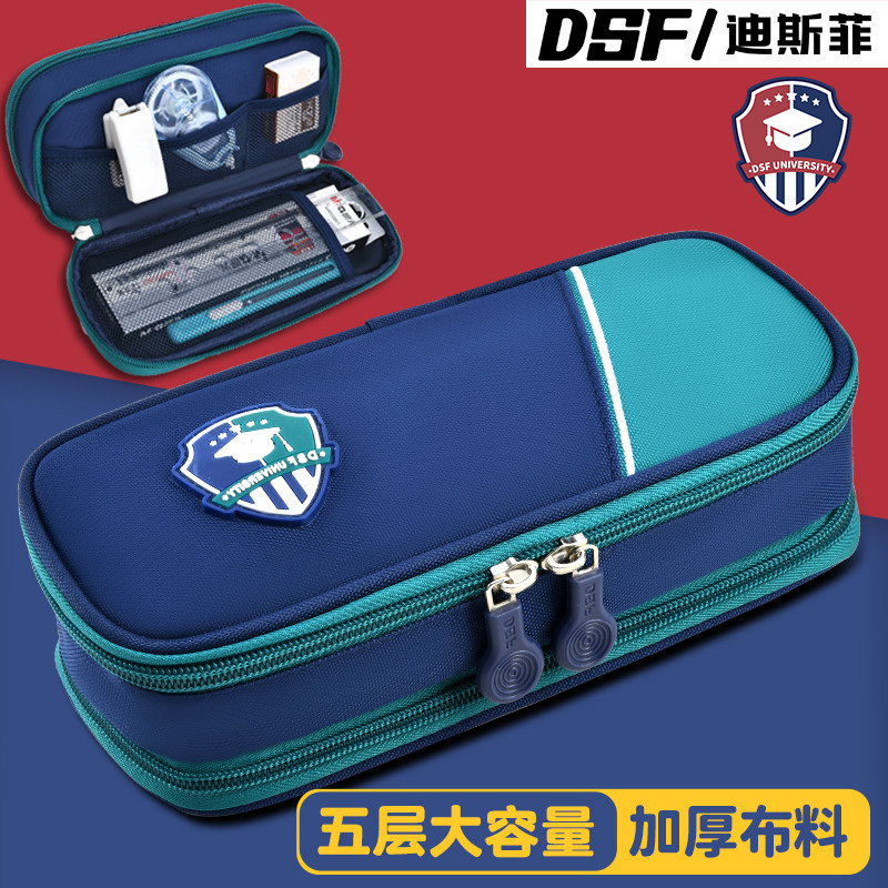 学霸小学生用文具盒男孩款儿童一年级女生男生文具袋铅笔盒大容量初中高颜值ins风2025新款超火笔袋简约系,文具电教/文化用品/商务用品,笔袋,淘宝优惠券,粉丝福利购,淘宝优惠卷