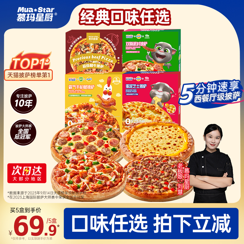 餐桌美食加热即食半成品