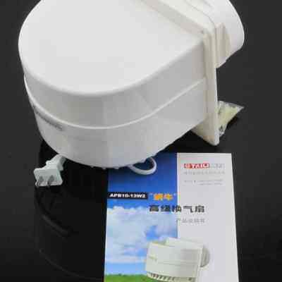 换气扇蜗牛式排气扇卫生间墙排式通风器 泰力排风扇换风扇排气扇