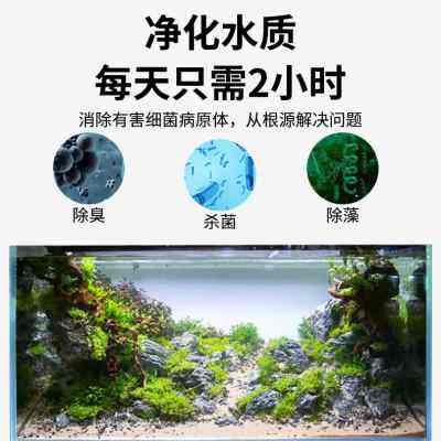 新品森森鱼缸UV杀菌灯紫外线鱼池除藻潜水灭菌灯水族箱消毒内置杀