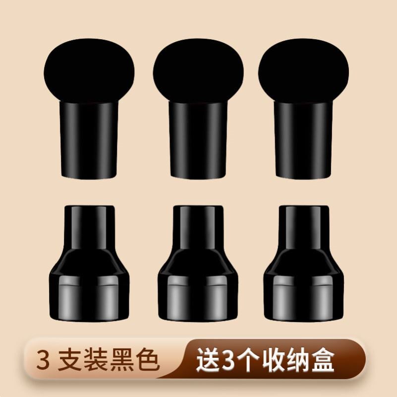 化妆海绵彩蛋蘑菇头粉扑气垫美妆蛋bb霜彩妆粉补套装工具神器