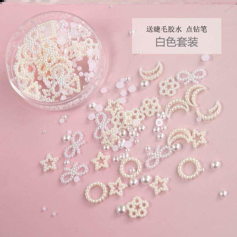 珍珠贴面妆贴饰贴纸贴片妆面贴钻贴花眼钻贴眼妆亮片眼角闪钻人鱼