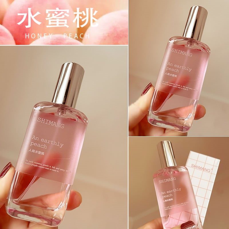 诗芒人间水蜜桃味香水持久清新淡香水
