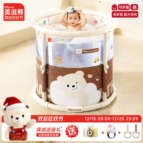 婴儿游泳桶儿童泡澡桶家用新生儿可折叠游泳池宝宝大号洗澡桶浴桶