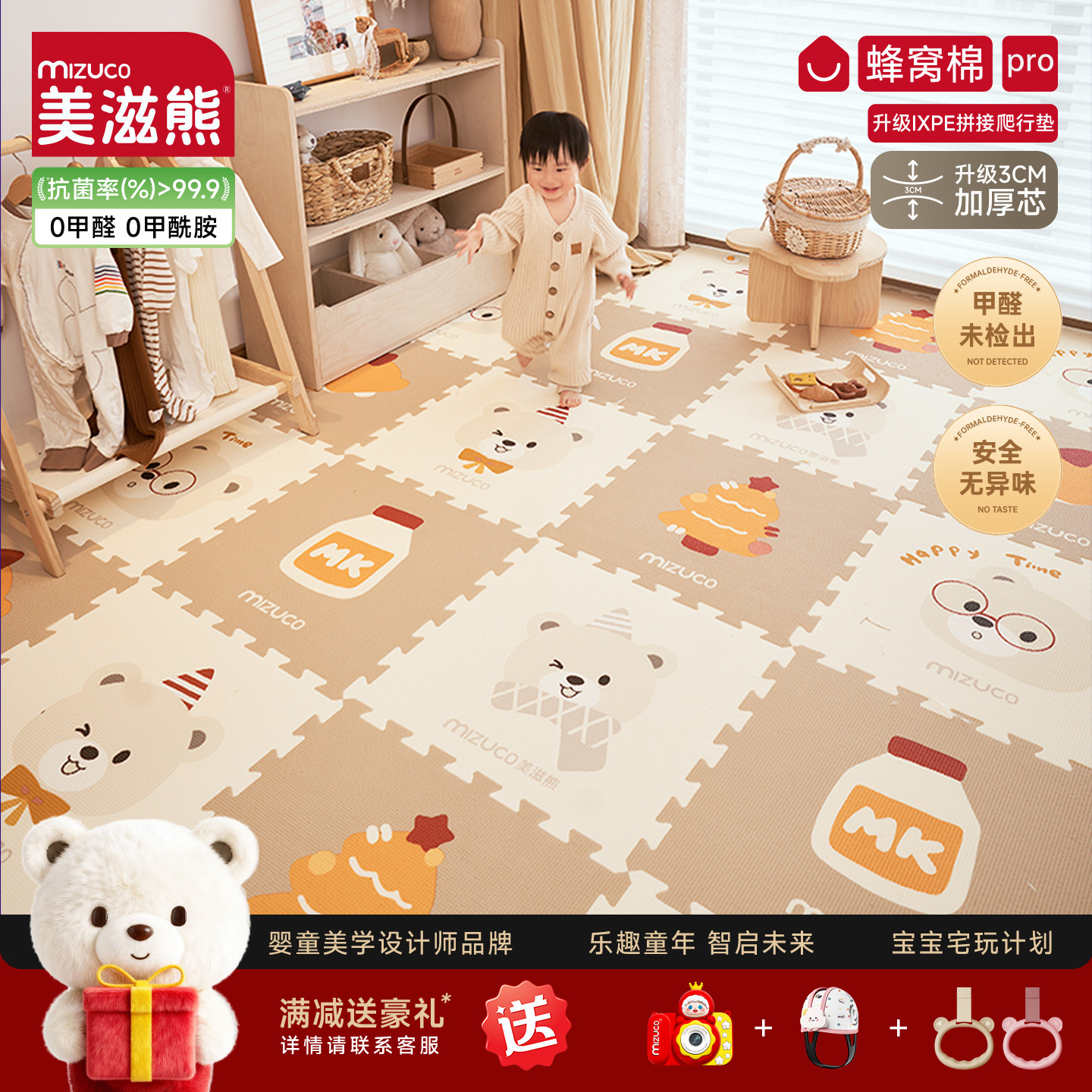 宝宝爬爬垫拼接加厚家用婴儿童专用IXPE无甲醛防摔爬行垫泡沫地垫