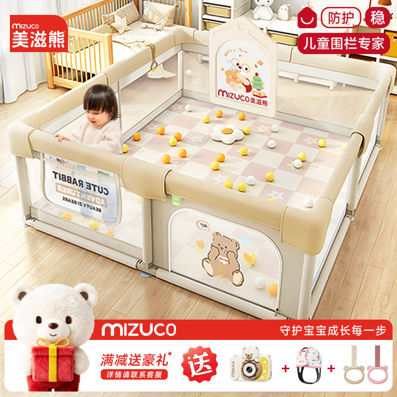围栏防护栏婴儿客厅地上爬行学步栅栏宝宝室内家用爬垫儿童游戏栏