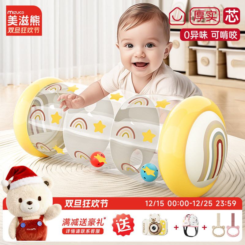 美滋熊婴儿充气学爬滚筒