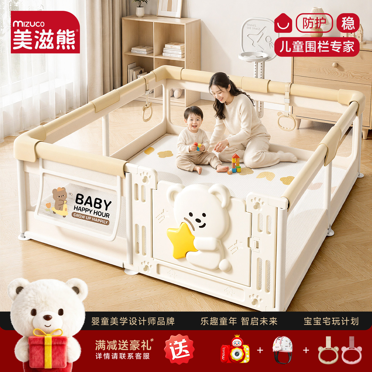 围栏防护栏婴儿地上爬行学步栅栏宝宝室内家用爬垫儿童游戏安全栏