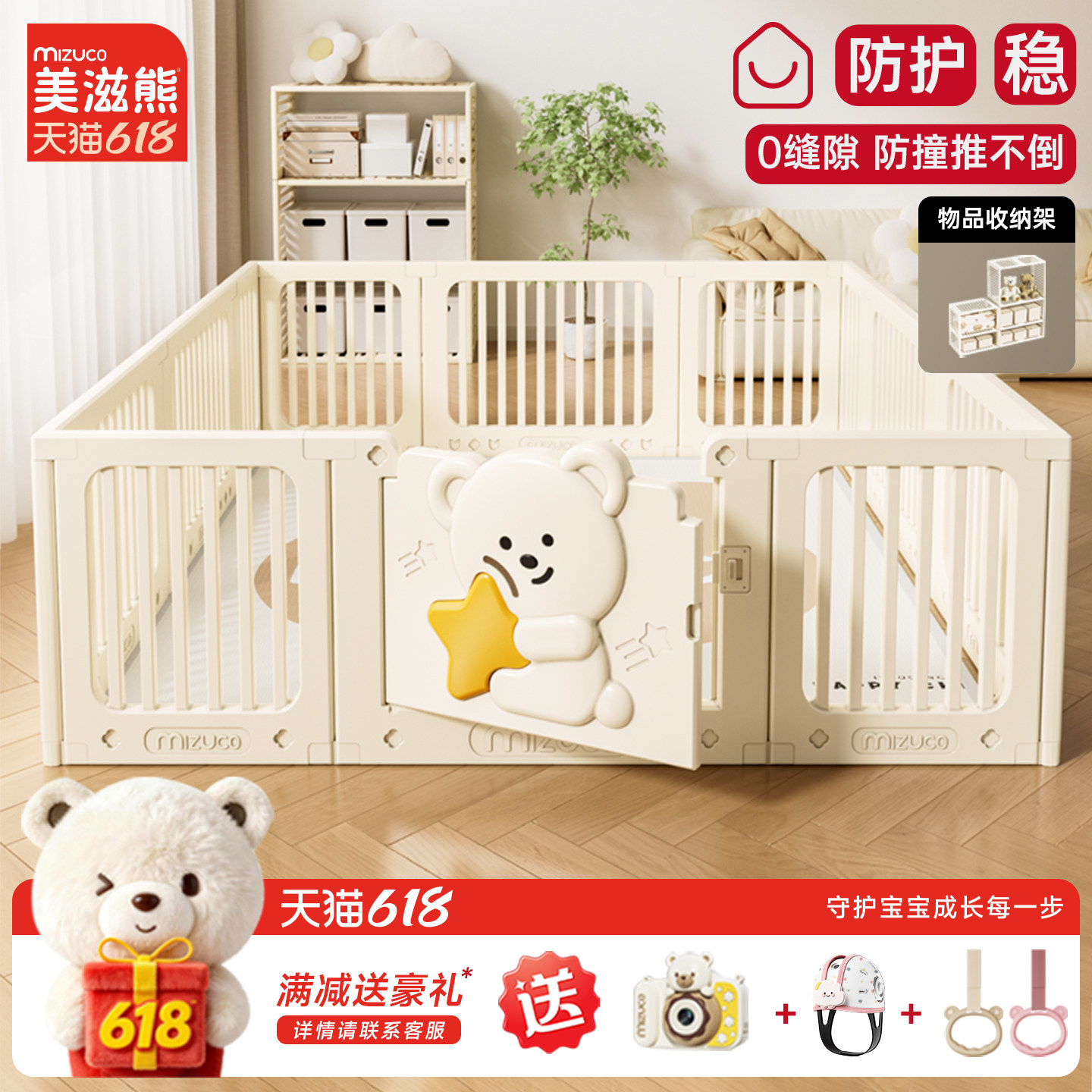 宝宝围栏婴儿游戏围栏防护栏室内家用宝宝地上围栏儿童爬行垫栅栏